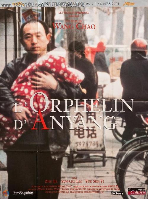 鳴門教育大学 Sociological degree